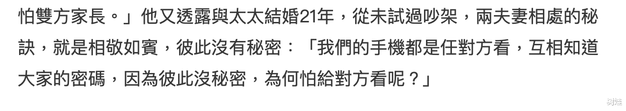 贾静雯|张崇德重提长子夭折难掩伤感,曾每日哭崩,与刘美娟追责九年获胜