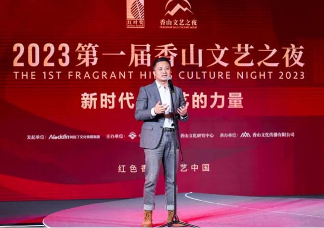 王红卫|香山文艺之夜举办 王红卫分享《流浪地球2》幕后