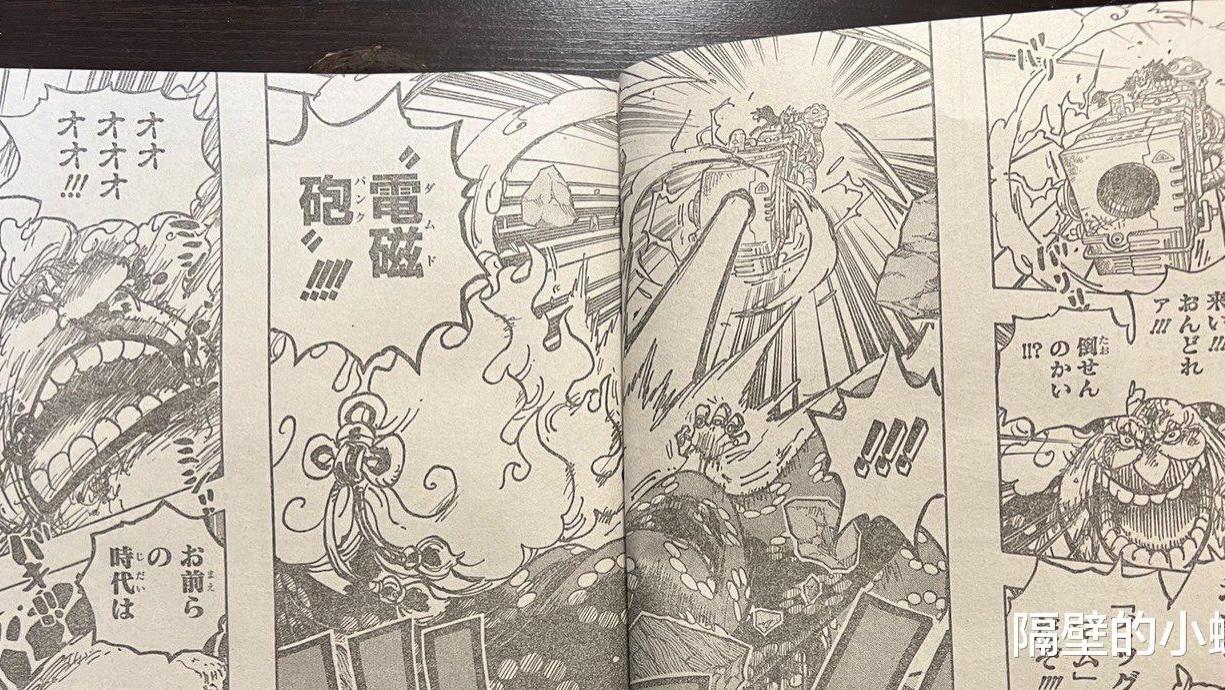 海贼王|海贼王1039话，烂尾预订！首位四皇落幕，大妈败于主角光环之下