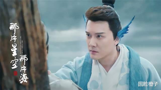 |盘点4位男星演的“鲛人”,有人气质清爽,有人造型独特,差距大