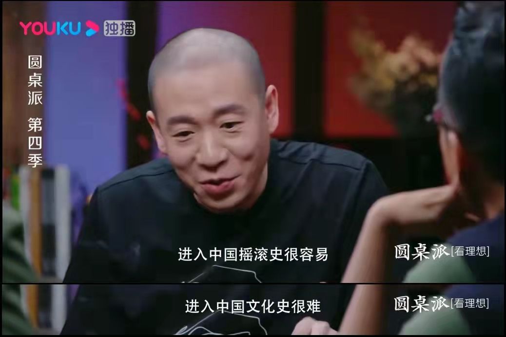 梁龙|人物志·梁龙：不想拍戏的美妆博主不是好摇滚教母