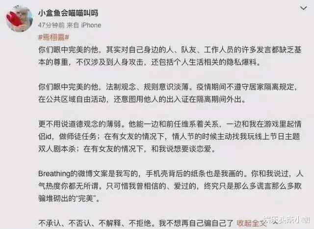 焉栩嘉|他俩恋情爆出，却被全网劝分？
