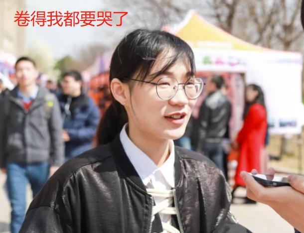 退市|2022届毕业生找工作太难了，一女大学生直呼现实残酷：卷得我想哭