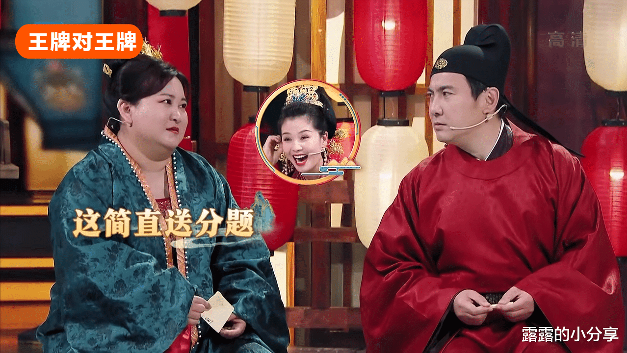 刘涛|刘涛加盟《王牌对王牌》成最大亮点?节目组套路比赞助还多