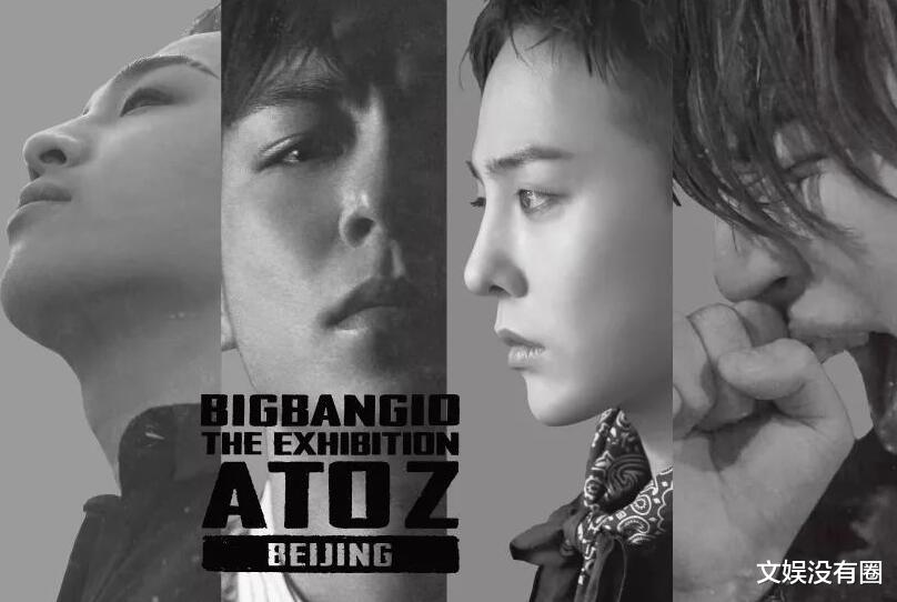 豆瓣|Bigbang会解散吗？继TOP、太阳之后，大成也将离开YG娱乐公司