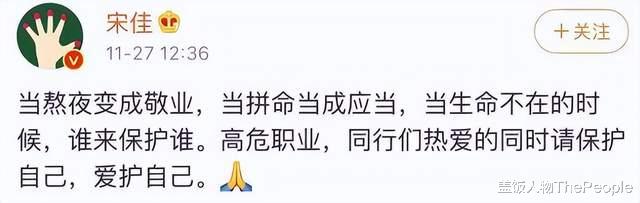 黄子韬|不把助理当人、劝打工人做喜欢的事,高高在上的明星不值得心疼
