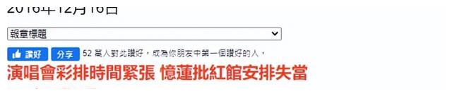 四个月过去了,他们还是没等来道歉