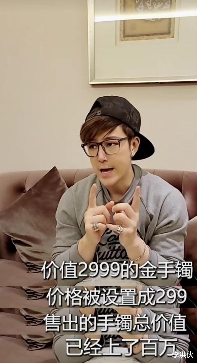 疯狂|挂羊头卖狗肉，以“标错价”为噱头疯狂赚钱的明星，还委屈得不行