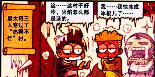 火影忍者|神秘村庄惊现“纯欲少女”,奋豆望眼欲穿收获“猛汉之吻”