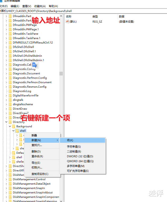 |所有电脑管家都叫你清理的注册表，竟然能偷偷控制你的电脑