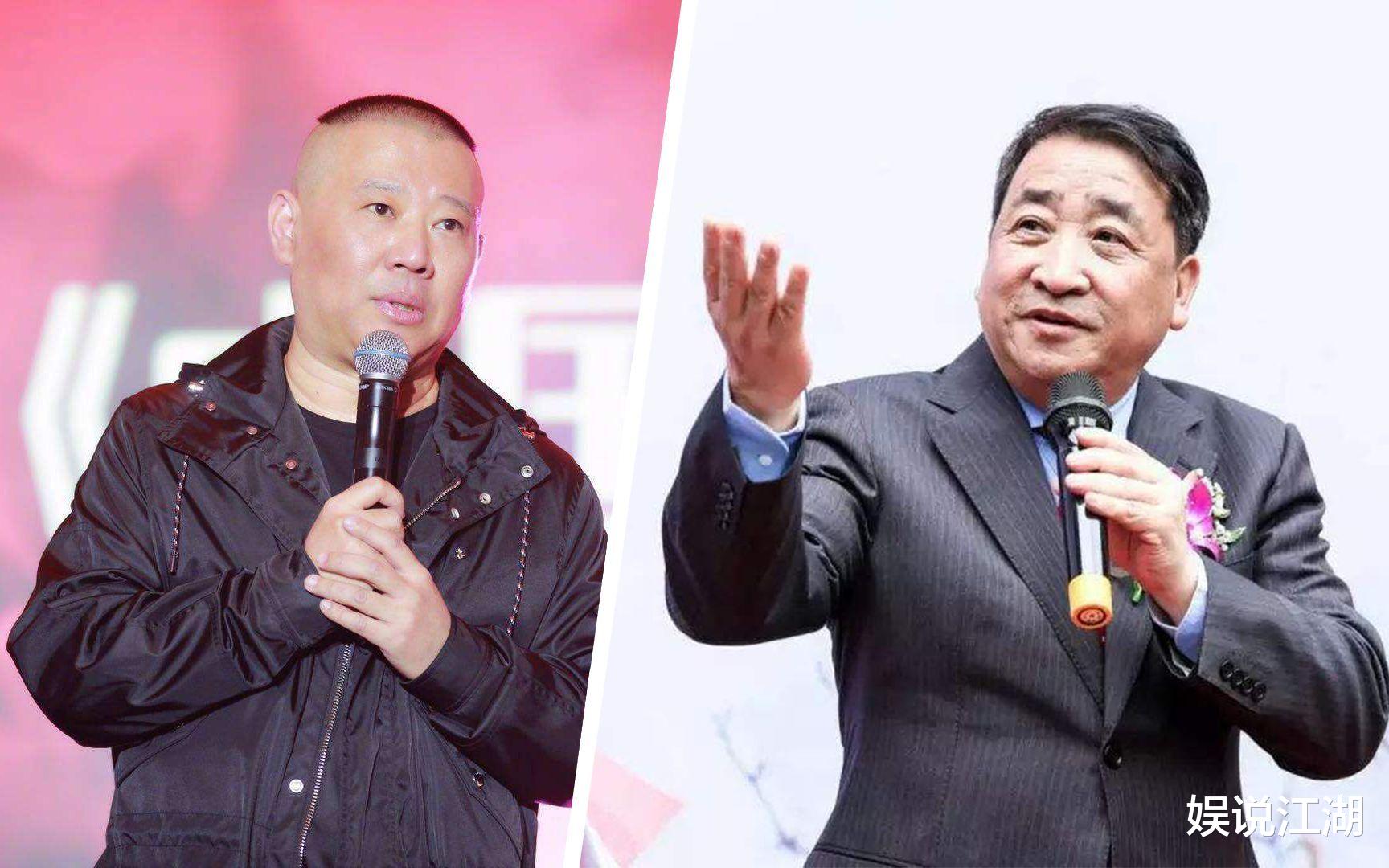 姜昆|姜昆、周炜直播只收打赏不敢开评论，暗讽郭德纲被网友嘲活成笑话