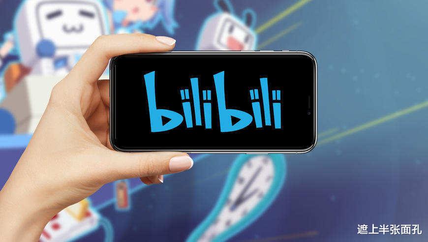 bilibili|B站直播即将变天,网友:5000万签约冯提莫,就是错误决策的开始