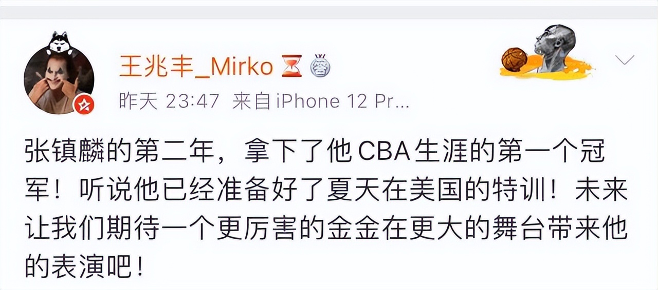 阿劳霍|2米05！2米04！仅两年时间，成CBA顶级“3D”，蔡崇信有望出手
