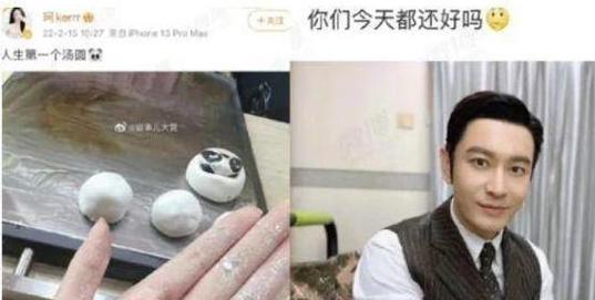 黄晓明|黄晓明带绯闻女友聚餐！两人坐一起玩手机，曾被曝送女方百万包包