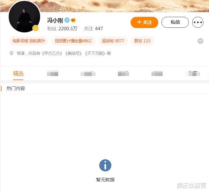 冯小刚|冯小刚4351万美国豪宅内景曝光，有独立池塘和泳池，四周绿树环绕