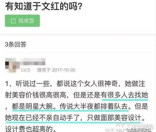 花西子 正经生意哪能逃这么多税