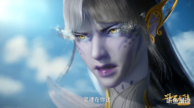 小舞|斗罗大陆：盘点七位女神凶狠的眼神杀，看完你还敢爱她们吗？