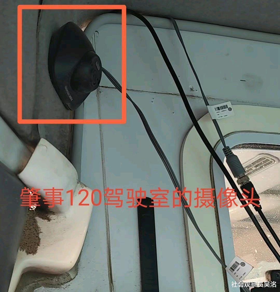 120见死不救 家属质疑急救车内监控坏了 医护人员停职处罚太轻