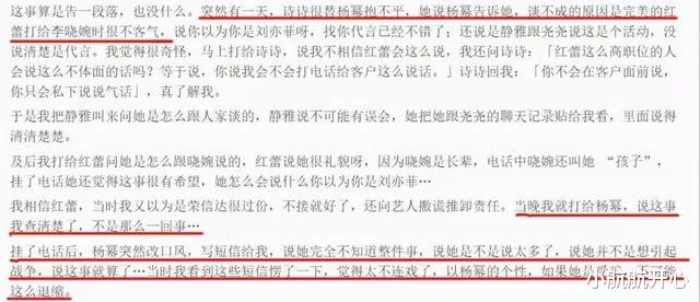 杨幂|杨幂被曝复合，踩点宣布喜讯，网友：早就看出来了