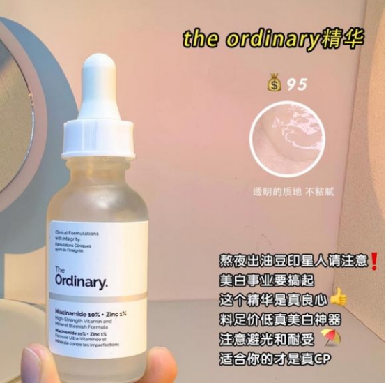 护肤品 敏感肌用什么护肤品好？这5款温和不刺激，敏感肌别错过
