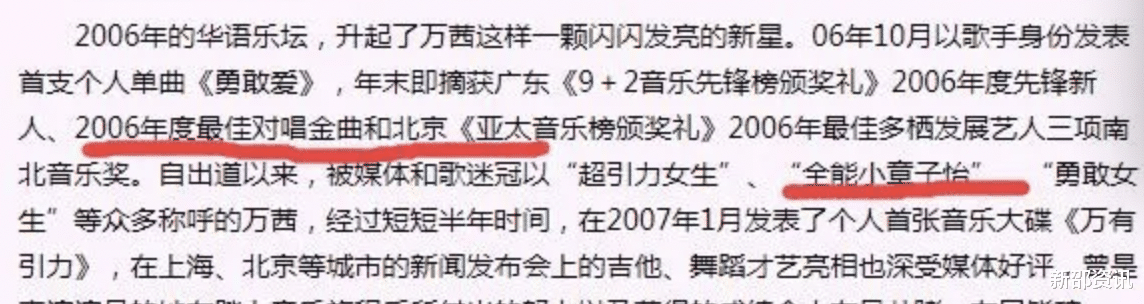 万茜|万茜为何突然不“红”了？看她干过的那些事，就一点都不奇怪了