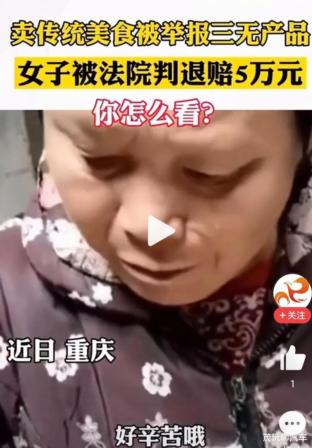 军校|丧心病狂，职业打假人专坑三无农产品