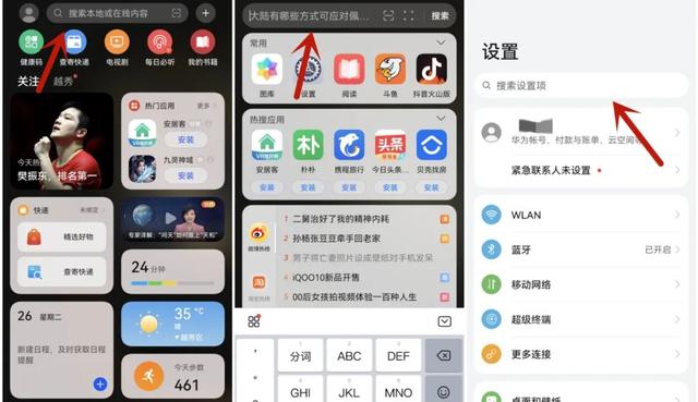 5G|华为HarmonyOS 3，未来，它可能会成为一个真人