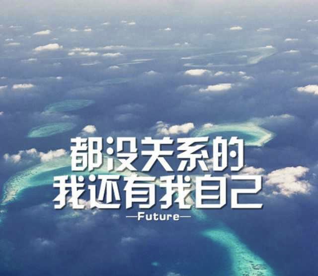 小飞侠熙熙 喜怒不形于色,方成大事!
