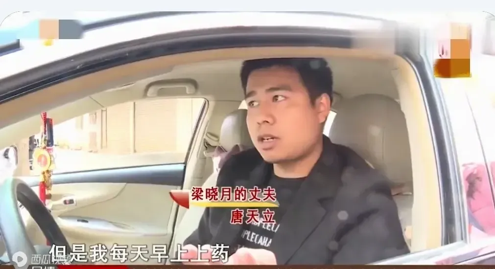 26岁的女子和丈夫结婚仅一年,一场突如其来的车祸却让她失去了双腿