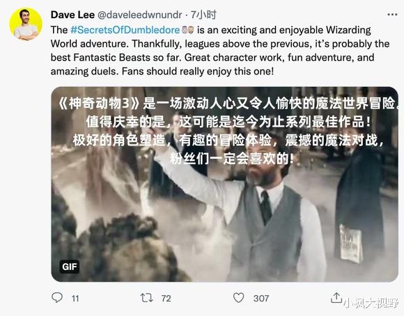 神奇动物在哪里第三季|《神奇动物在哪里3》社交媒体评价出炉：系列最好的一部