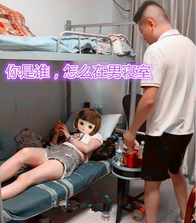 陌生女子留宿男寝室,男主管查房让她离开,女子:你陪我男朋友吗