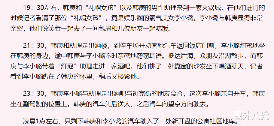 韩庚|他俩终于喜提贵子了?