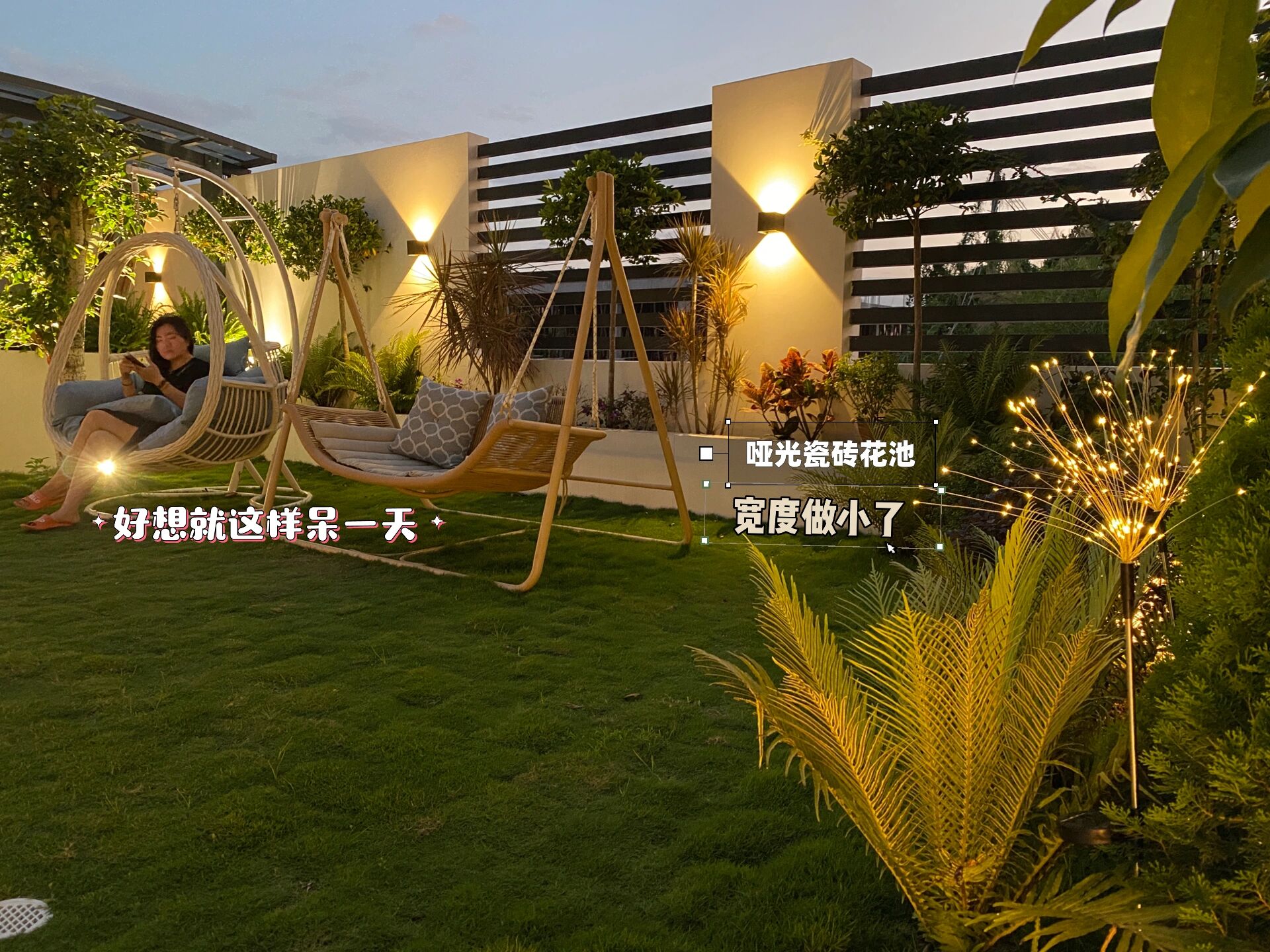 花17万,改造农村自建房150㎡庭院花园,入住三个月,感觉太值了