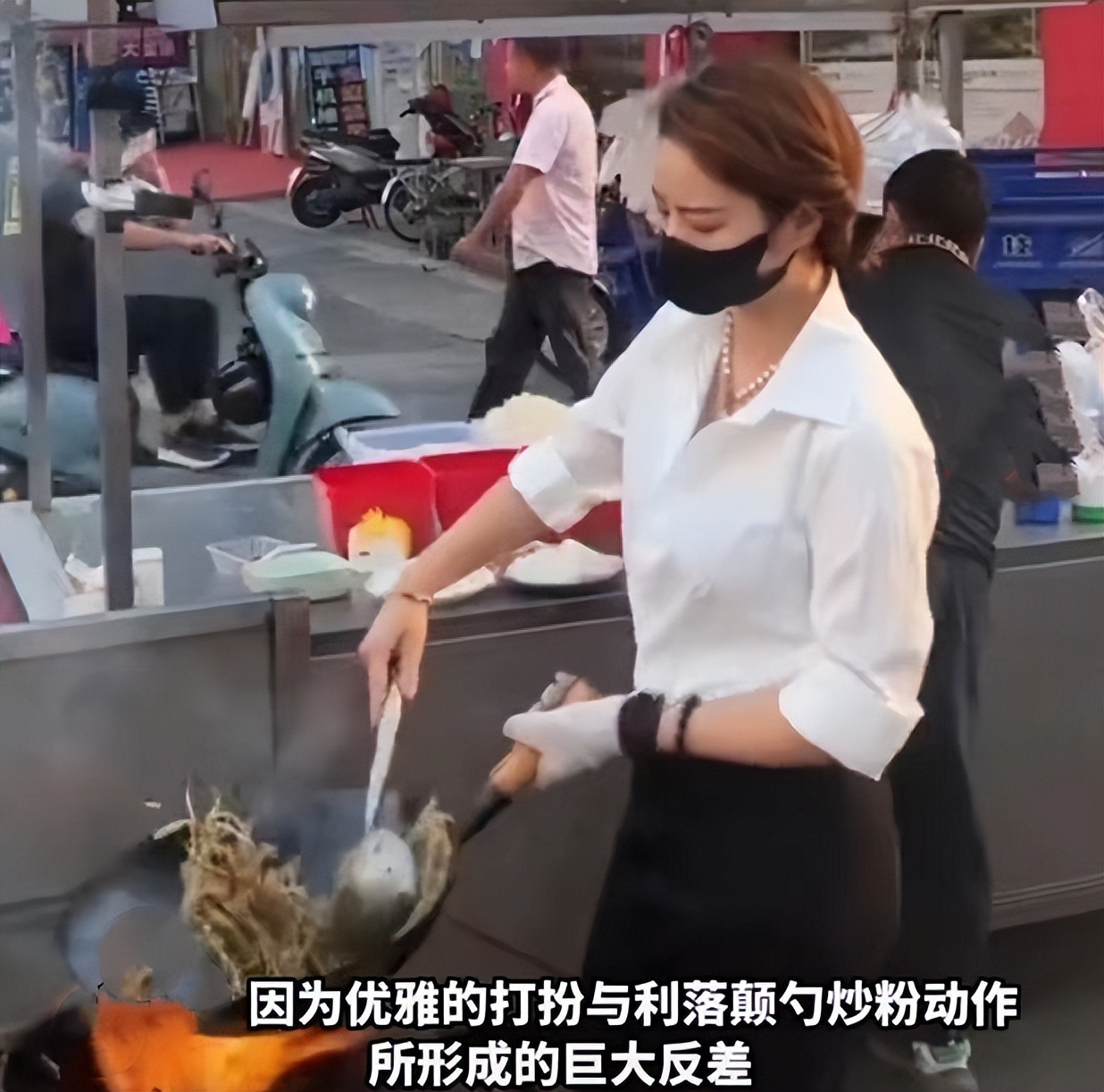 |广东精致“炒粉姐”意外走红，却被质疑是炒作，本人说法引热议