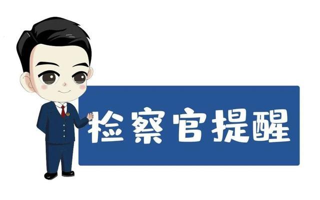 【以案释法】饲养动物有新规 危险动物伤人负全责