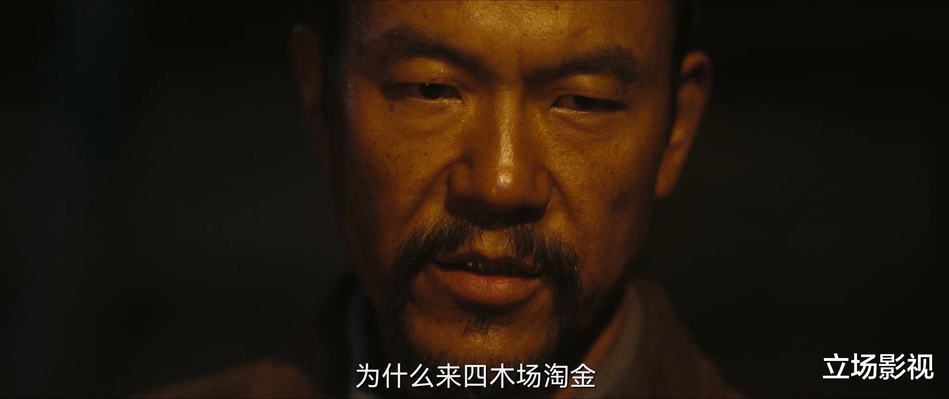 淘金|看了2集《淘金》,我连发感慨,国产剧都这么拍,早赶超美剧了