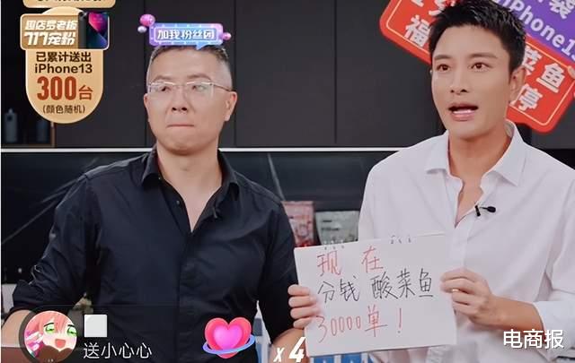 知乎|罗敏陆正耀，在预制菜的风口惨痛跌倒