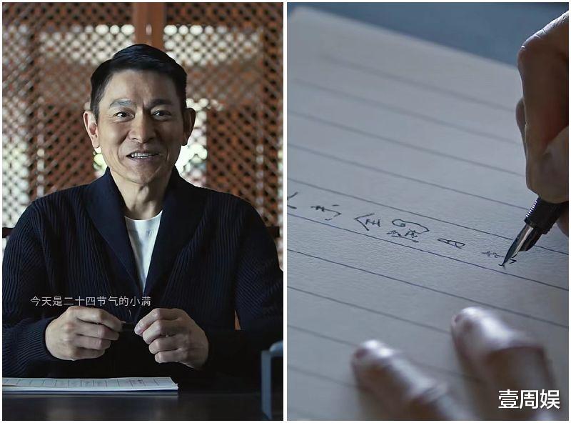 防弹少年团|同样是科普小满节气,刘德华被赞上热搜,李亚鹏惨遭网友吐槽!