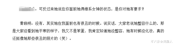 明星素颜|黑眼圈,眼袋,痘痘,去掉美颜滤镜的素颜,绝美女星回归普通人