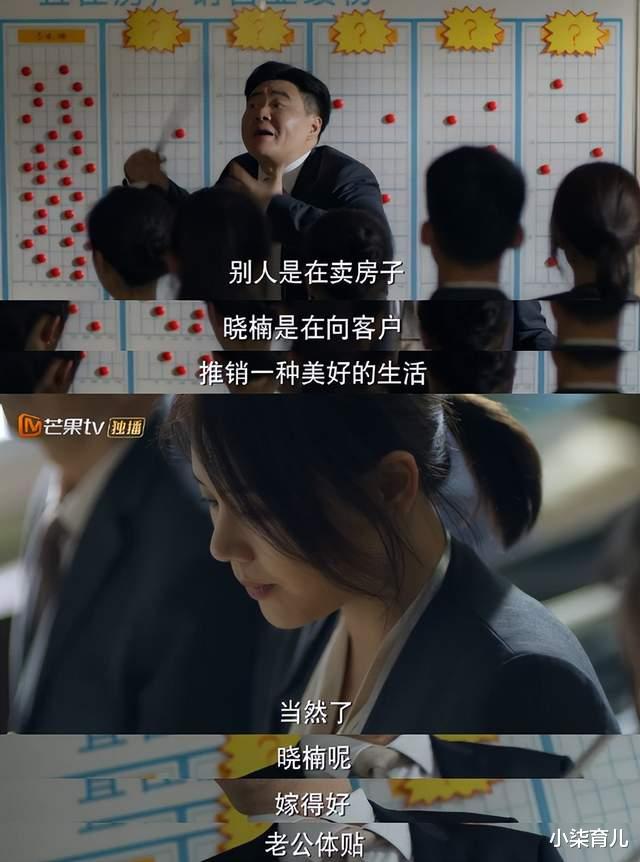 张蕾|马思纯张哲轩回国与朋友聚会，网友：马思纯是ATM+司机