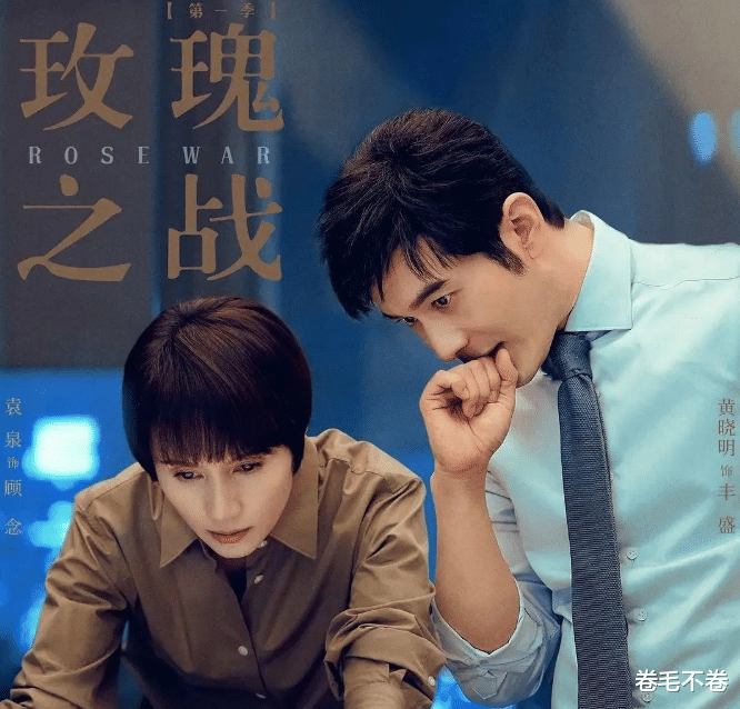 袁泉|袁泉，终于被拉下神坛