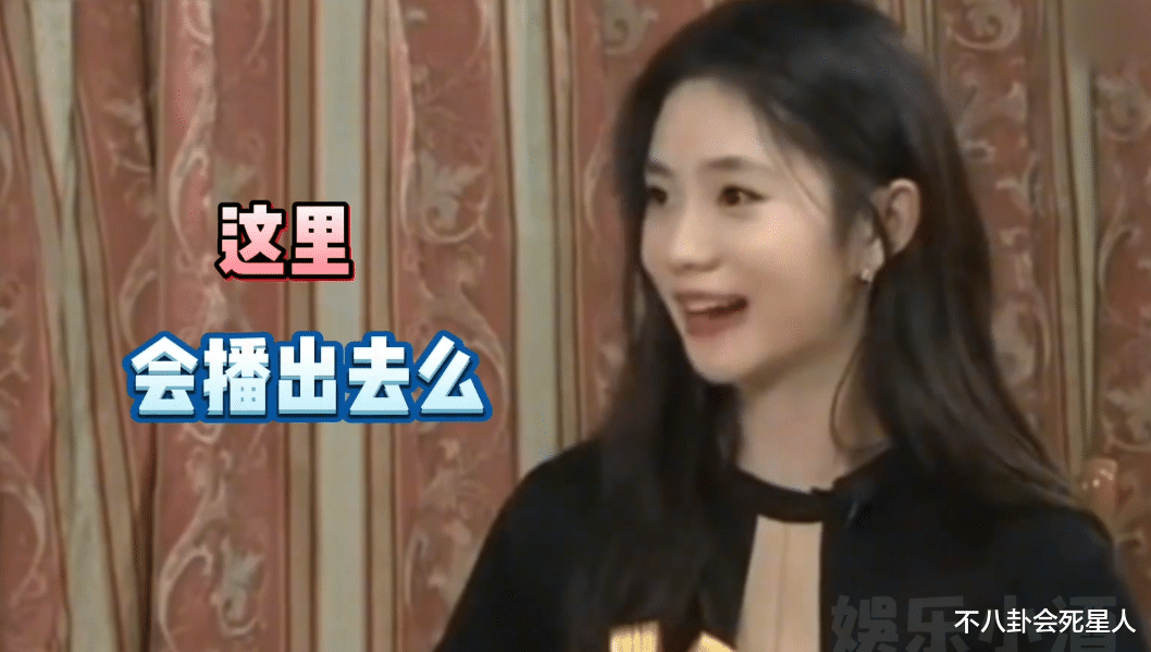 刘浩存|出场必挨骂，呼吸都是罪过，这5位明星的观众缘，真是“玄学”