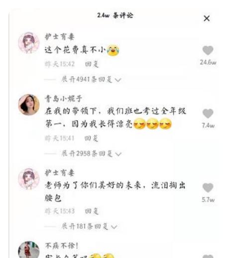 教师|期末考试后的“悲催”教师，班里全年级第一，学生却对教师唱凉凉