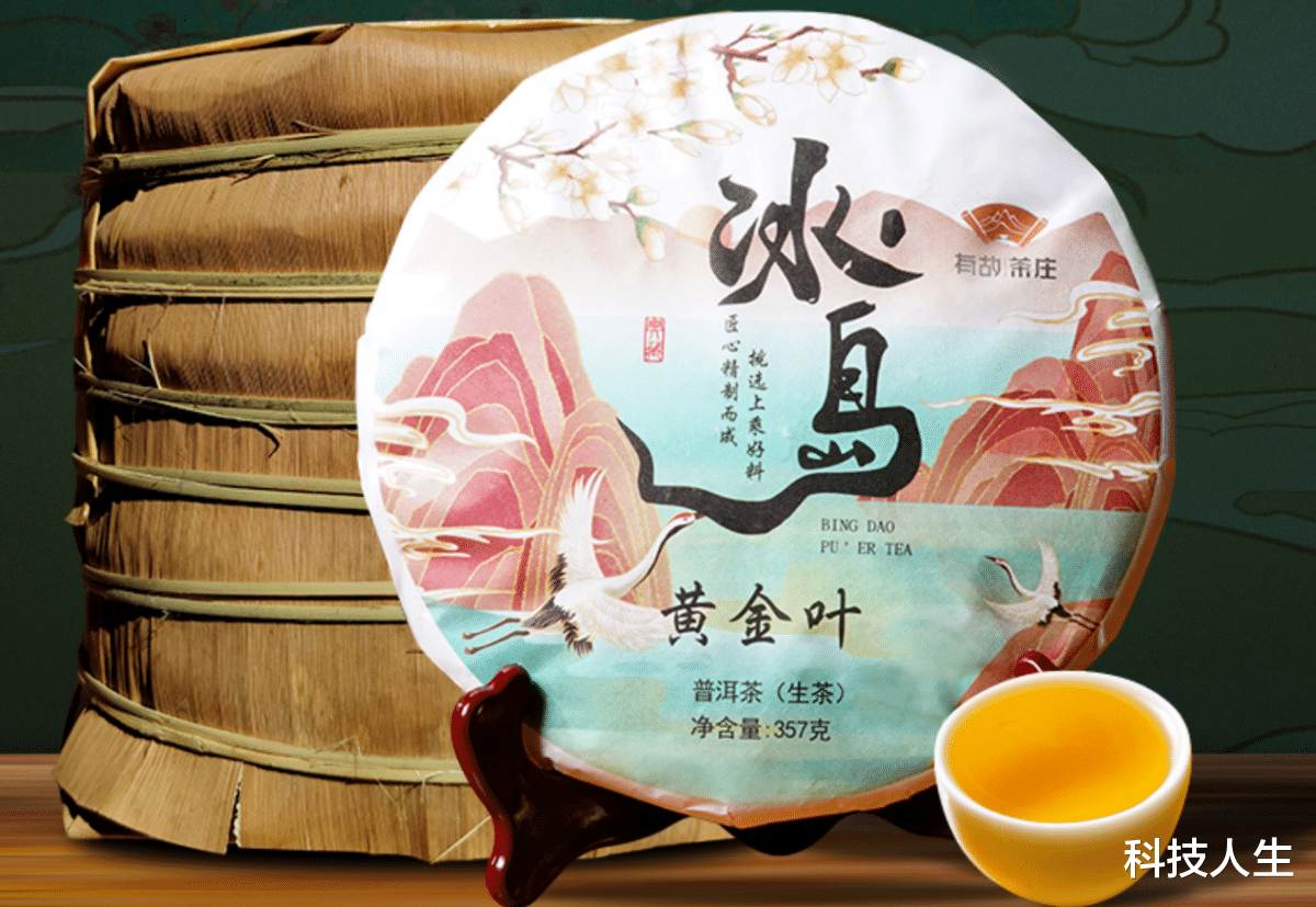 茶叶|家里长辈爱喝茶，作为子女：建议送这4款宝藏茶，营养又好喝