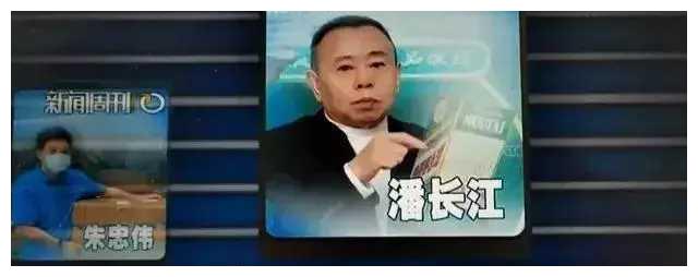 潘长江|反诈老陈疑似精神出了点问题，直播时狂吼眼神太吓人，没想到潘长江还更严重