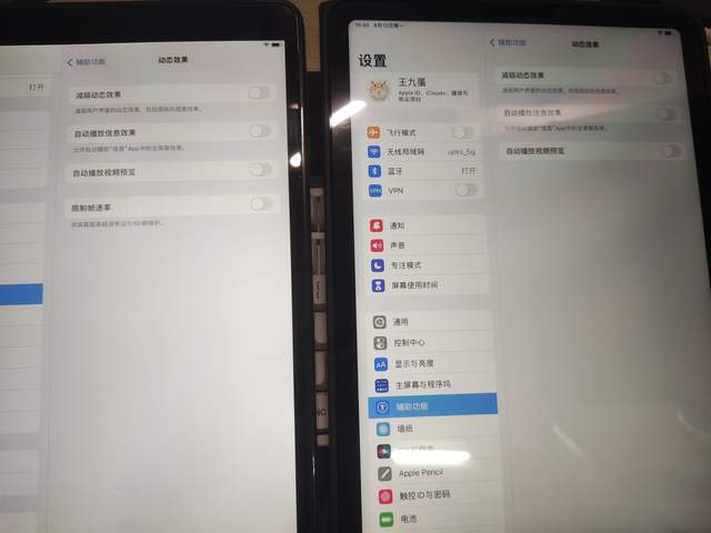 ipad air|iPad Air 5 64GB体验报告：速度很快，屏幕一般，储存让人抓狂
