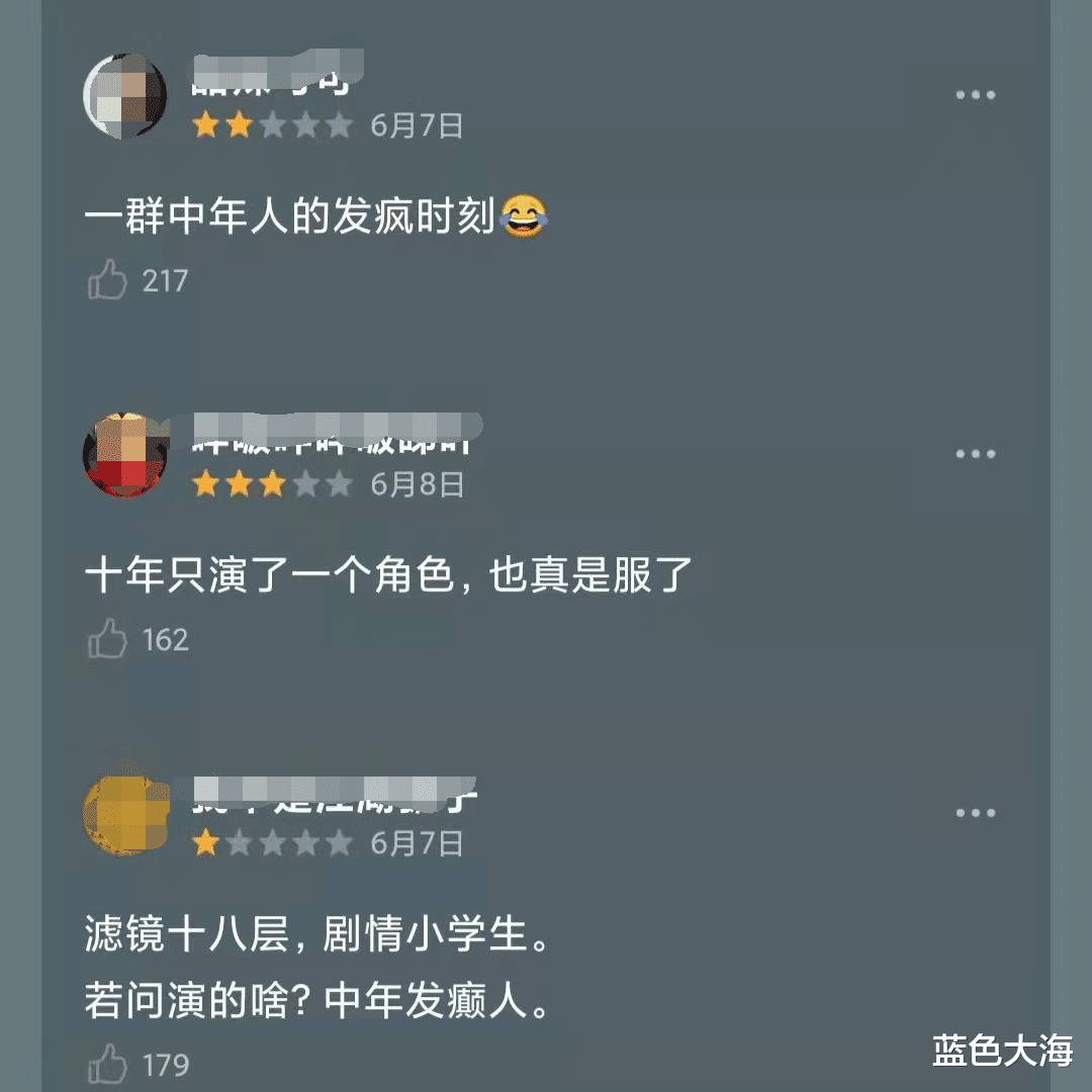 袁泉|给2022年“最令人失望的实力派演员”排个名，靳东第4，袁泉第1