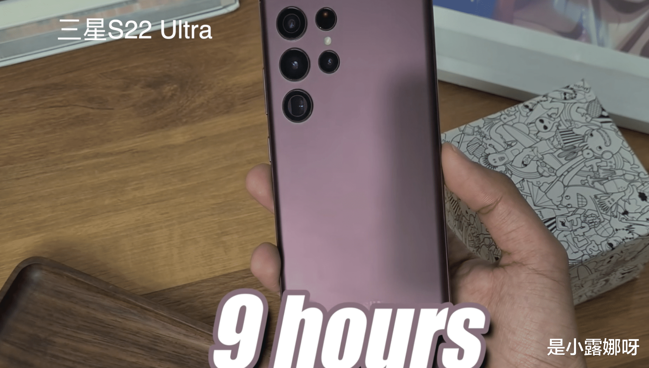 小米科技|6款旗舰机续航对比:三星、一加、谷歌、小米,谁更强?