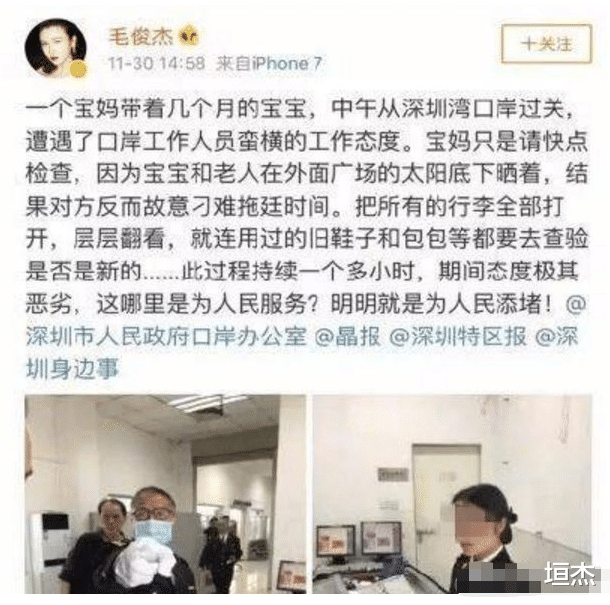 郭采洁|台上乘风破浪,台下黑料满天,一个励志综艺怎么就成\洗白大会\了