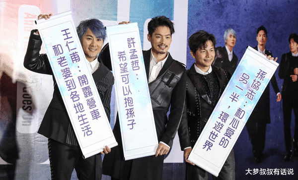 王仁甫|20周年5566合体王少伟？王仁甫松口“很有可能”：有谈过